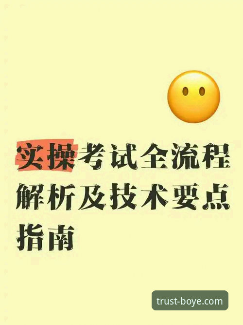 掌握博业体育提款效率的关键:从技术角度解析到实操指南